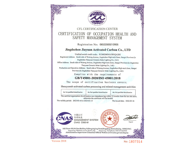 Honors and Qualifications