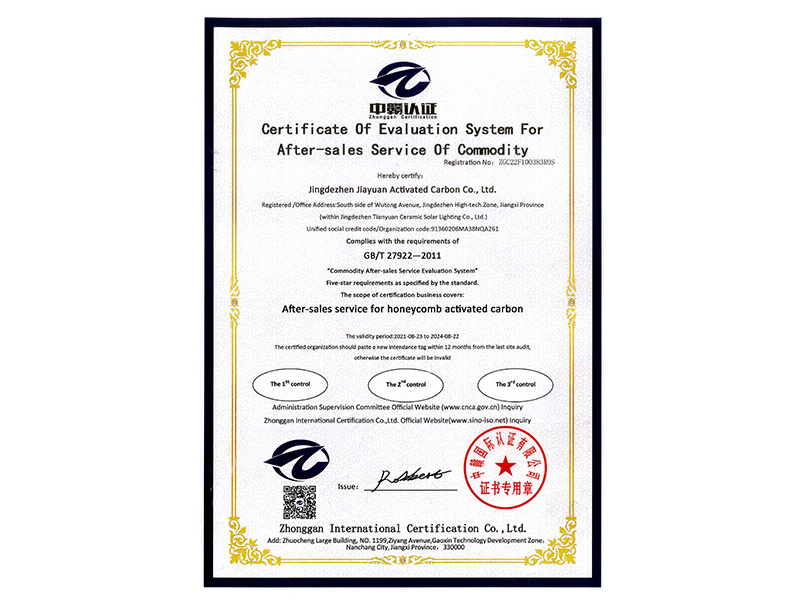 Honors and Qualifications