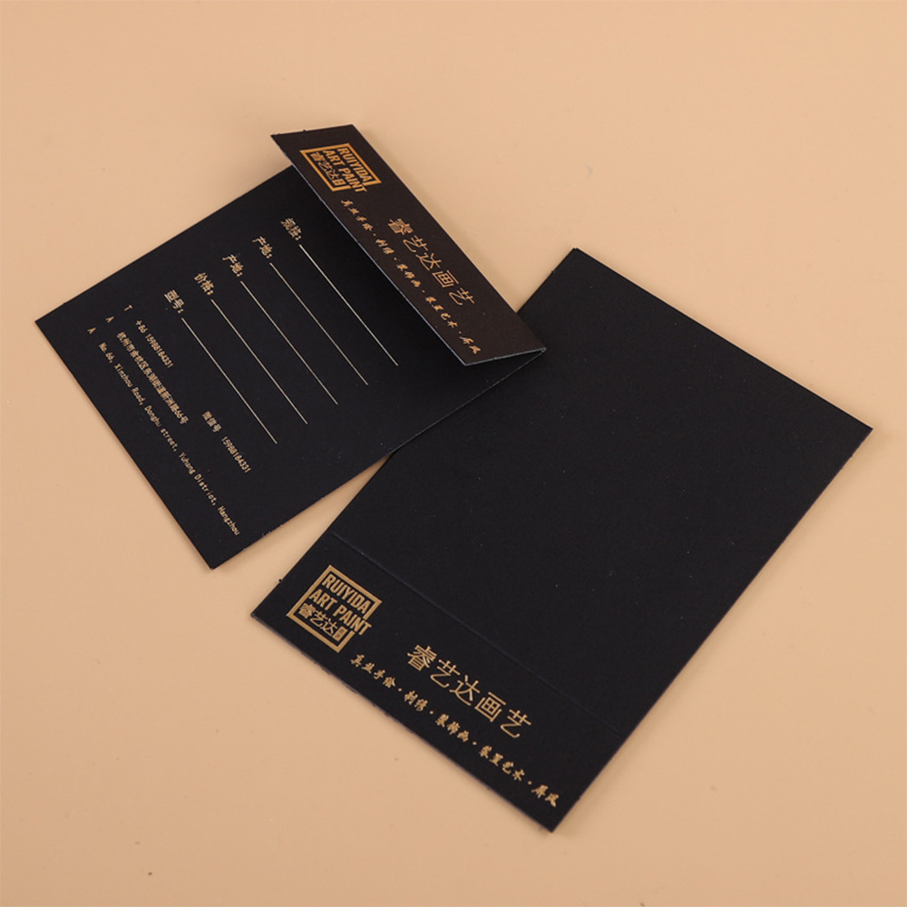 Paper card