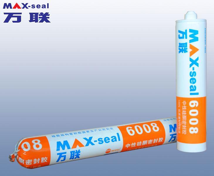 万联6008中性硅酮密封胶
