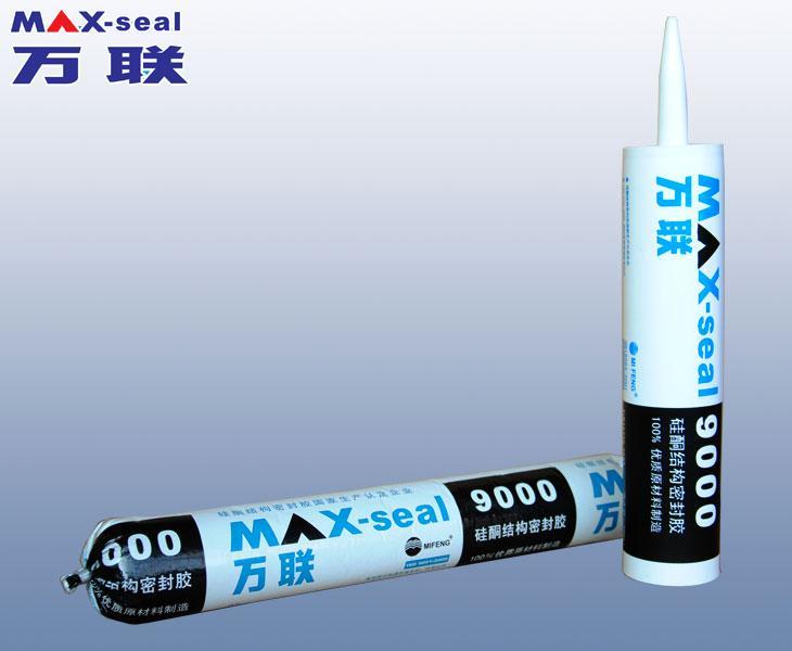 万联9000硅酮结构密封胶