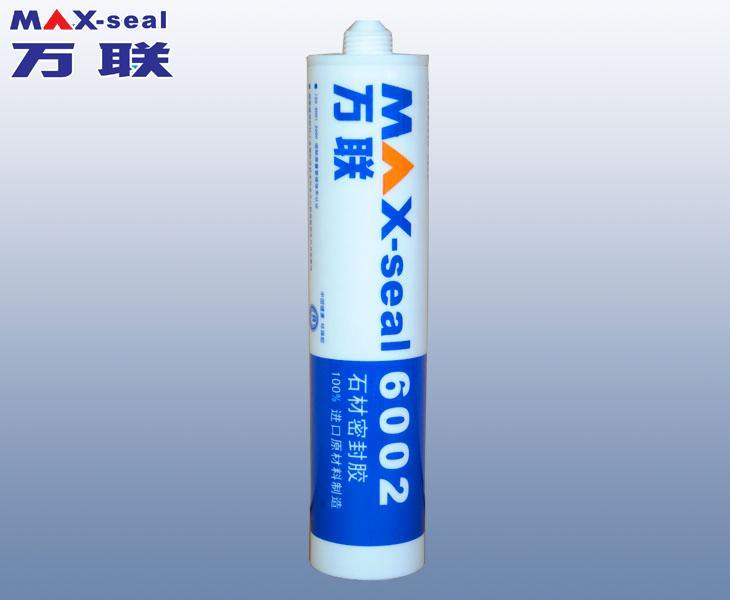 万联6002石材密封胶