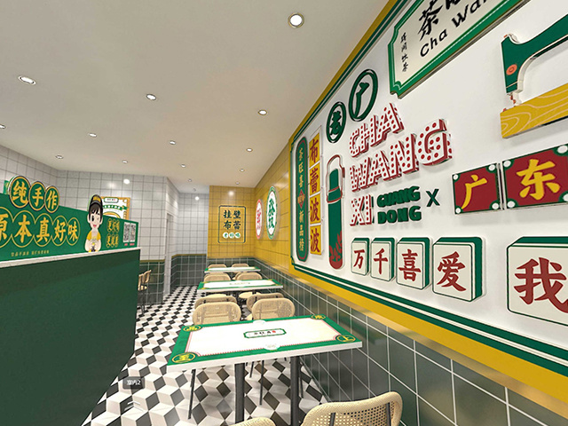 门店展示