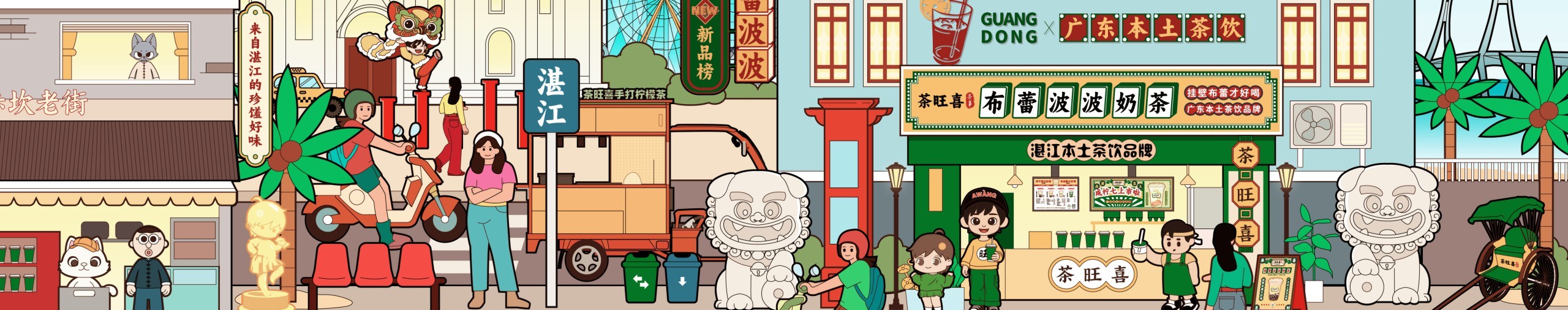 品牌介绍