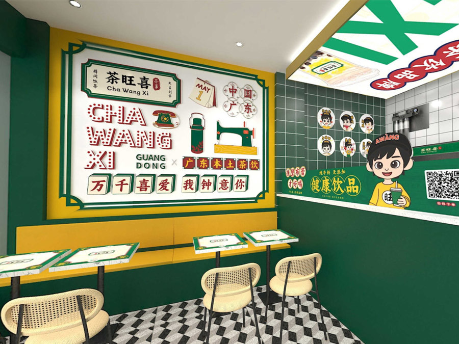 门店展示