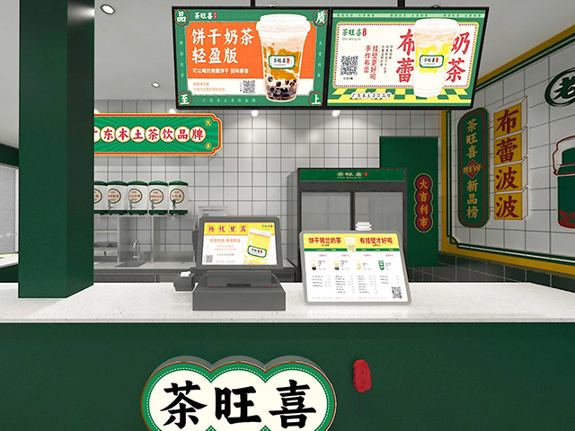 门店展示