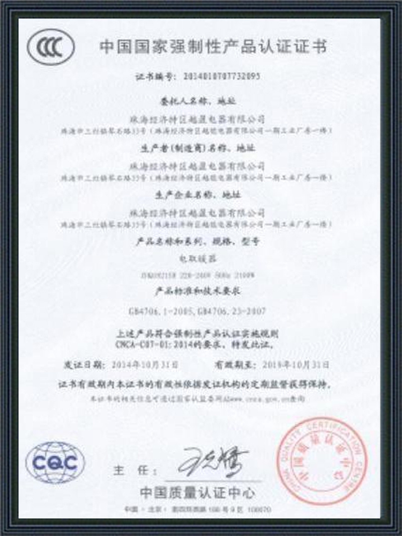 CCC