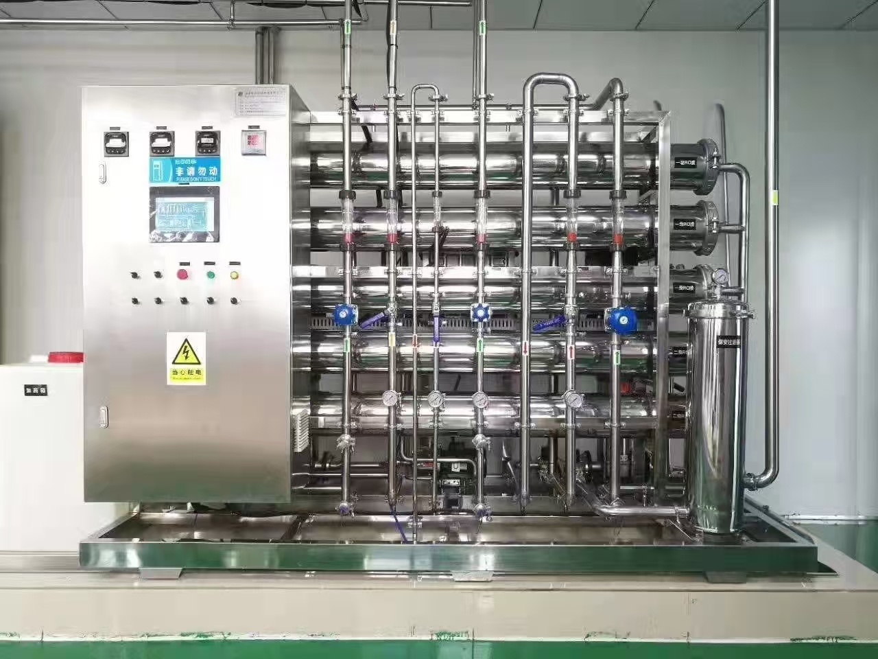 純化水設備