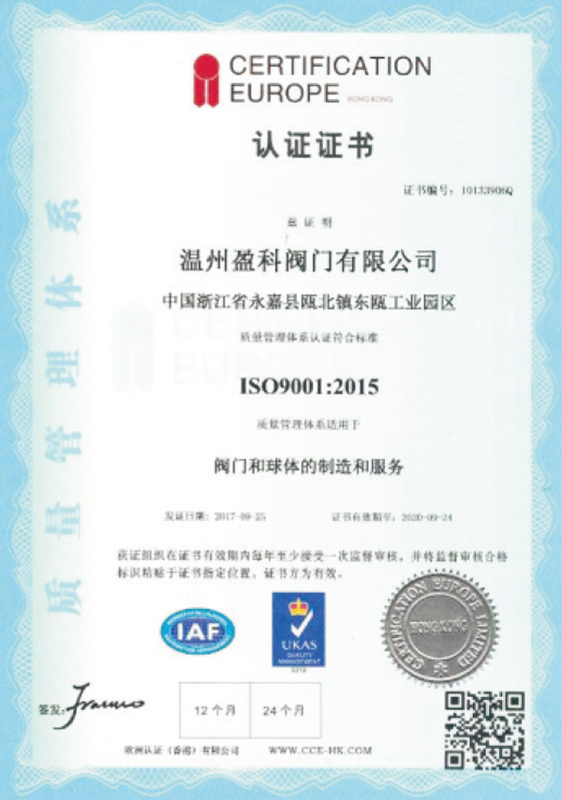 Honor qualification3 Honor qualification3