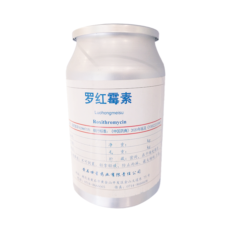 羅紅霉素