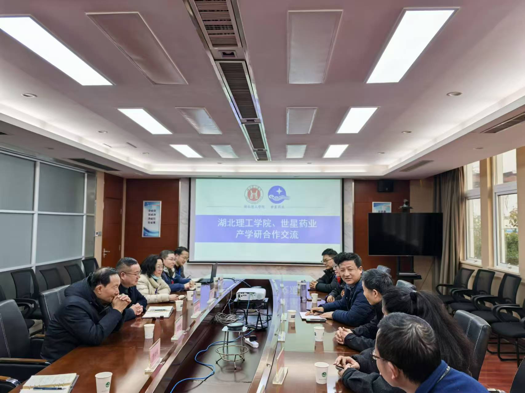 1月7日，世星藥業(yè)與湖北理工學(xué)院醫(yī)學(xué)院在公司舉行產(chǎn)學(xué)研合作交流