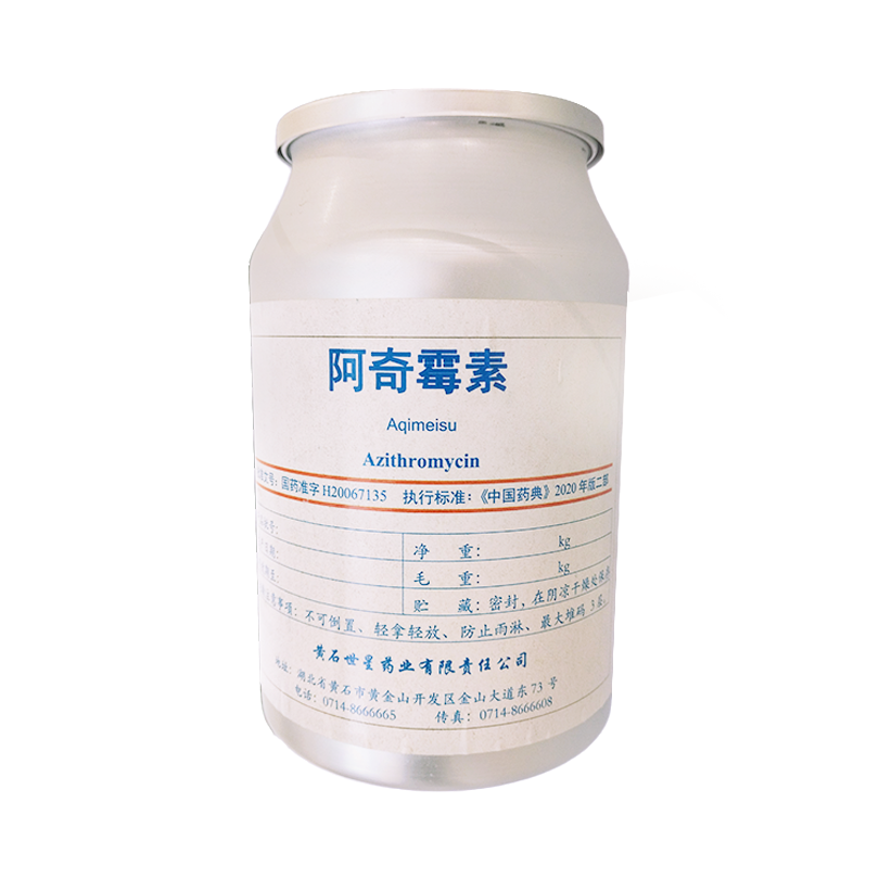 阿奇霉素