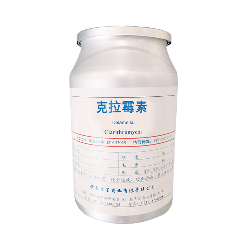 克拉霉素