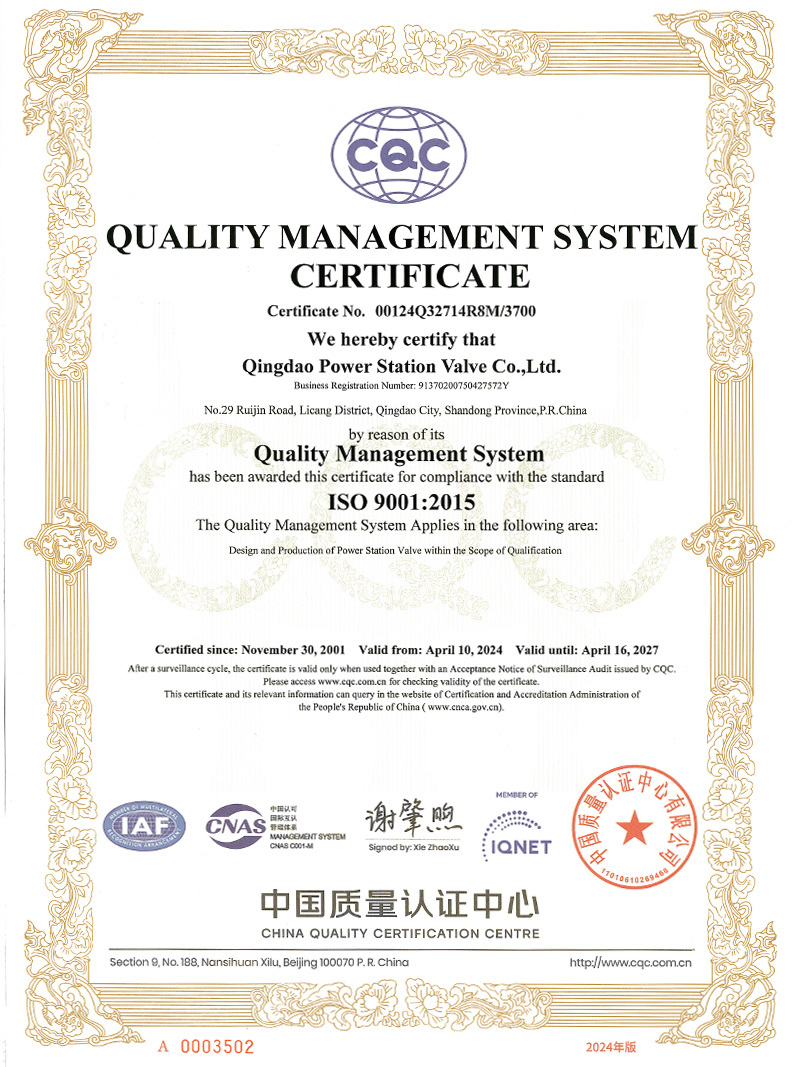 Quality Management System Certification