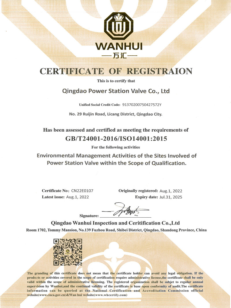 Environmental Management System Certification