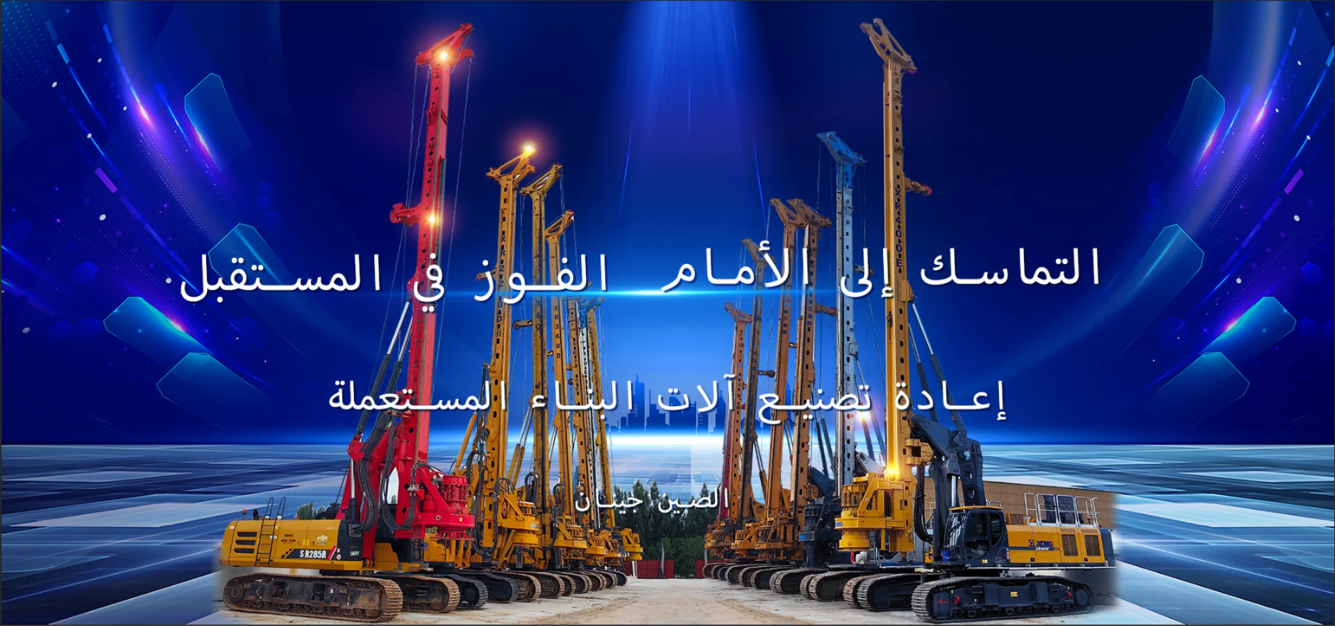 بوير