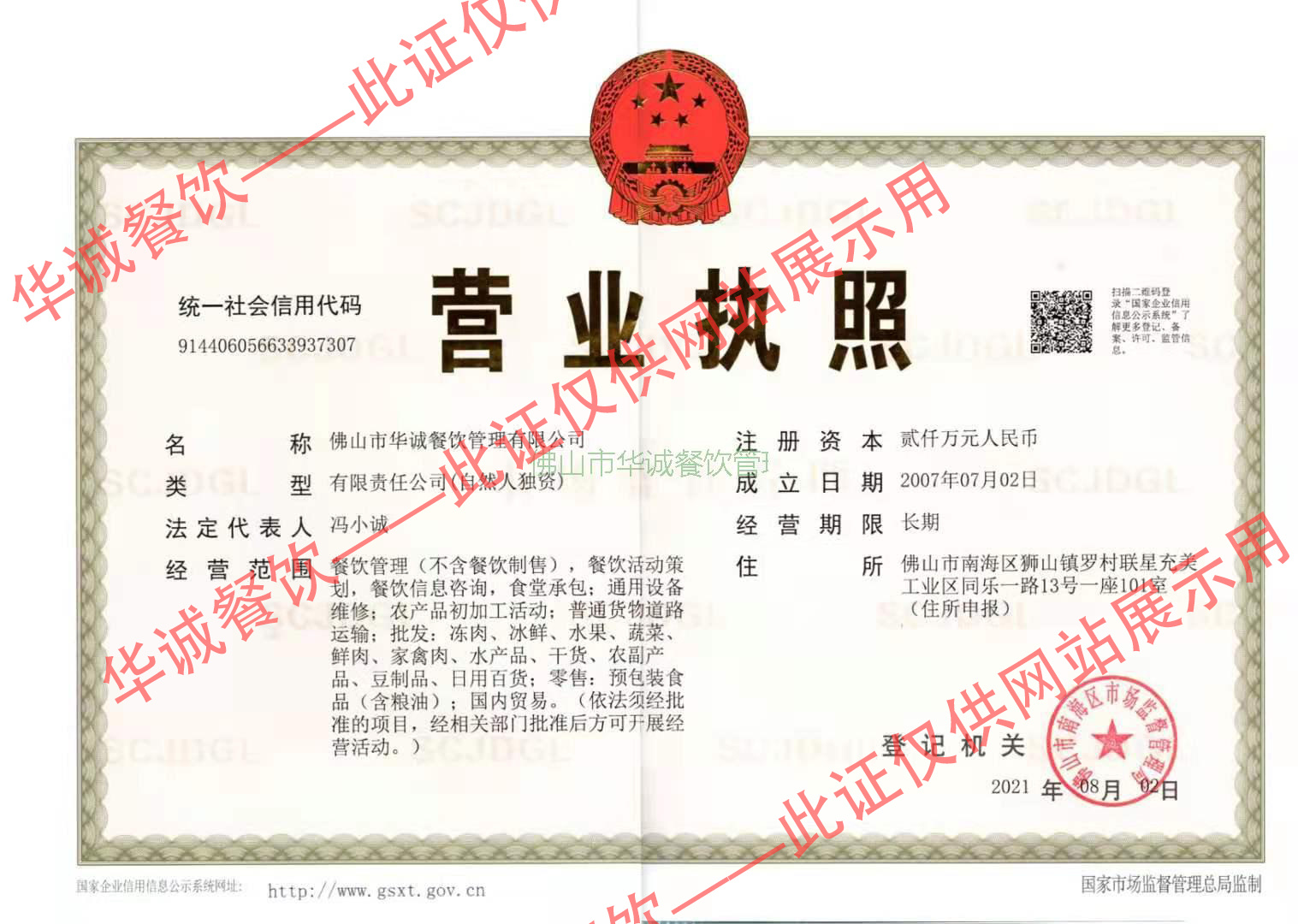 图片名称