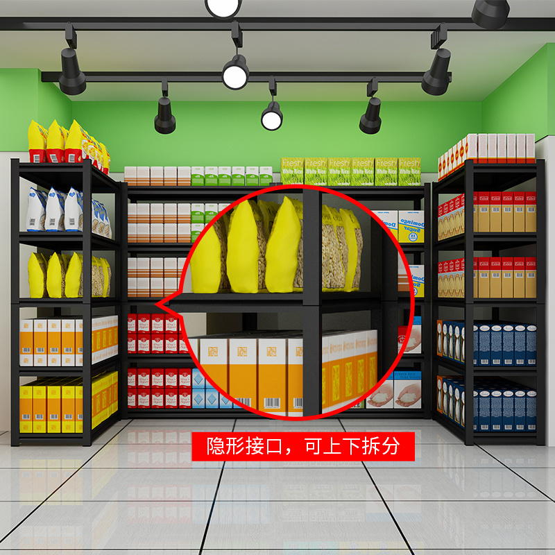 置物架