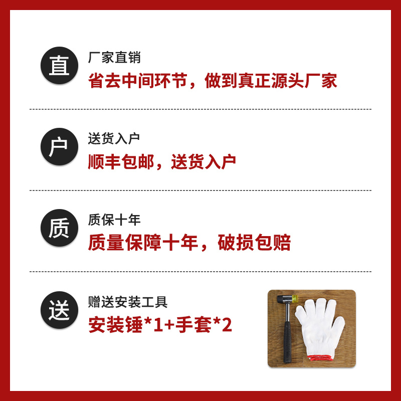 黑色通體貨架