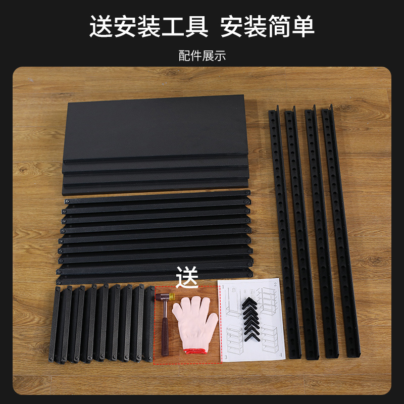 黑色通體貨架