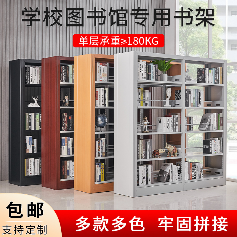 轉印書架