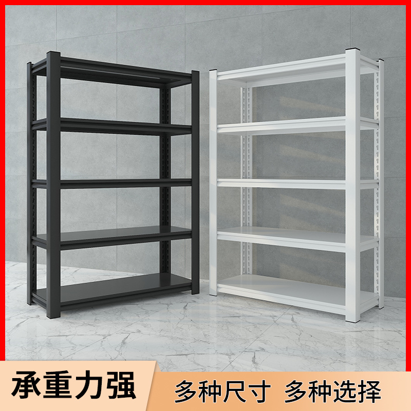 黑白通體貨架