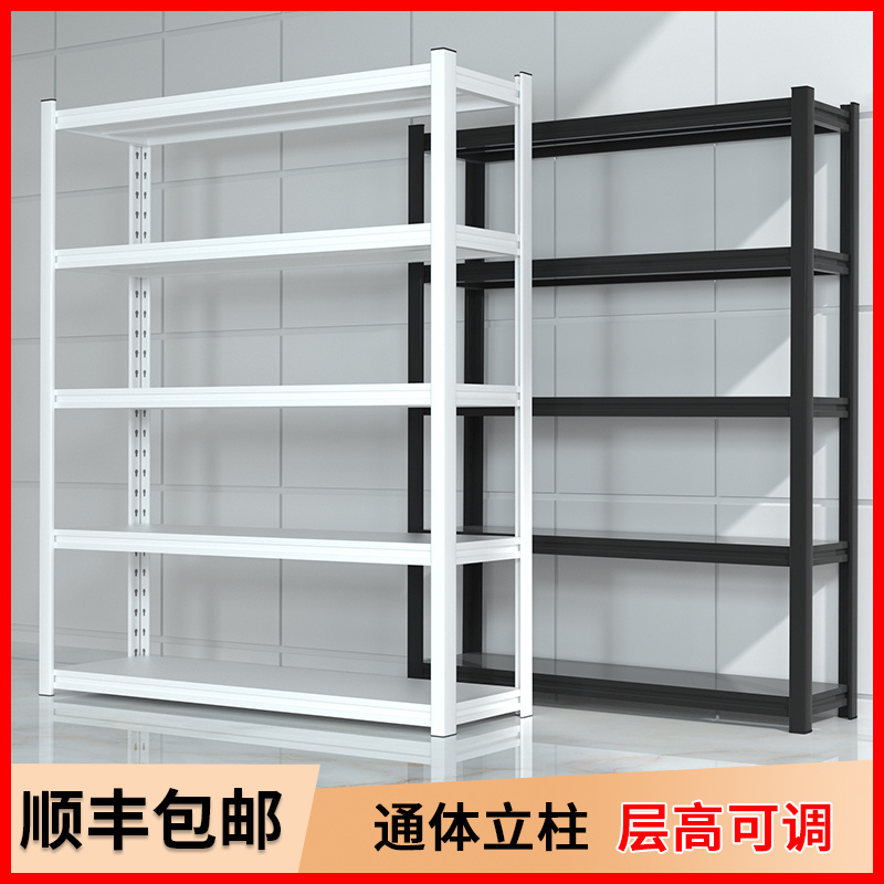 黑白通體貨架