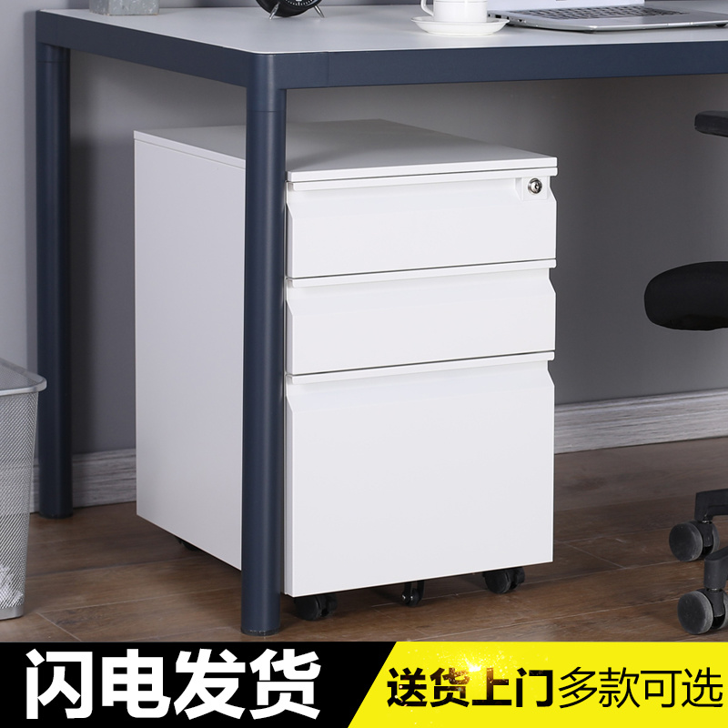 活動柜