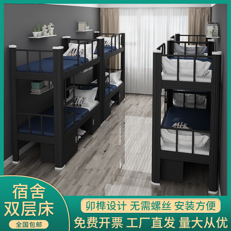 雙層床