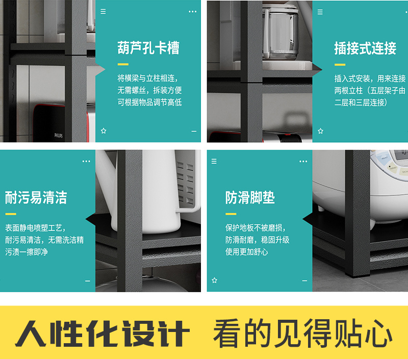 置物架