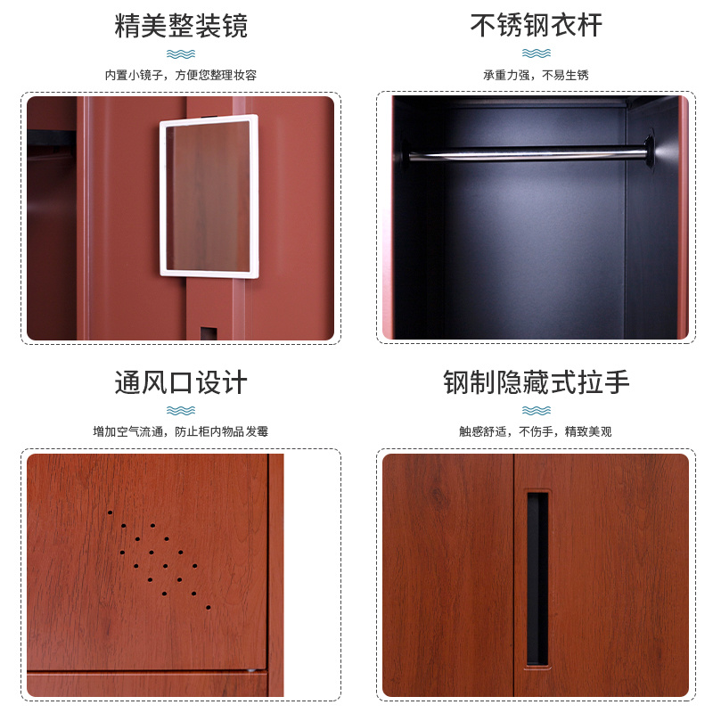 轉(zhuǎn)印更衣柜