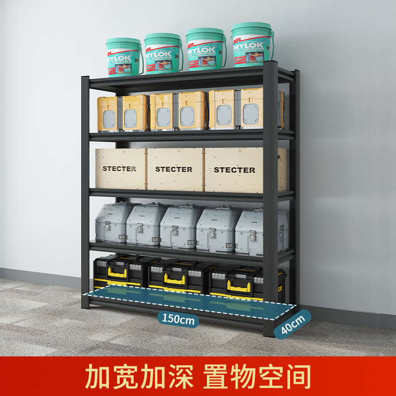 黑色通體貨架