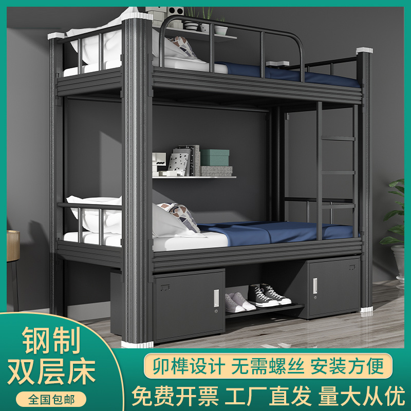 雙層床