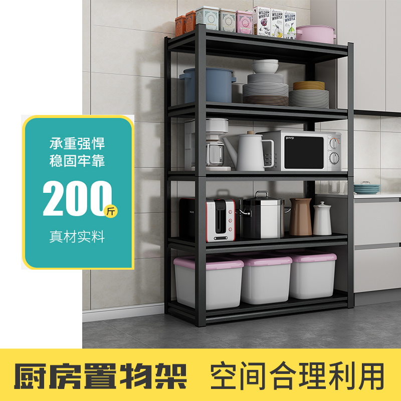 置物架