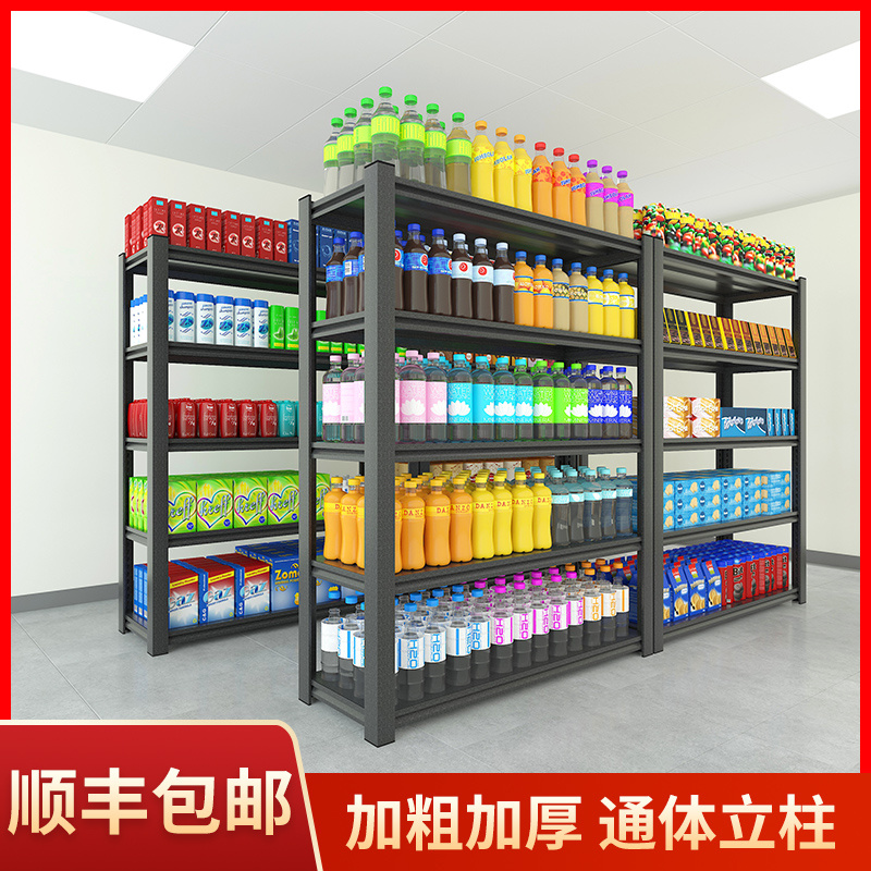 黑色通體貨架