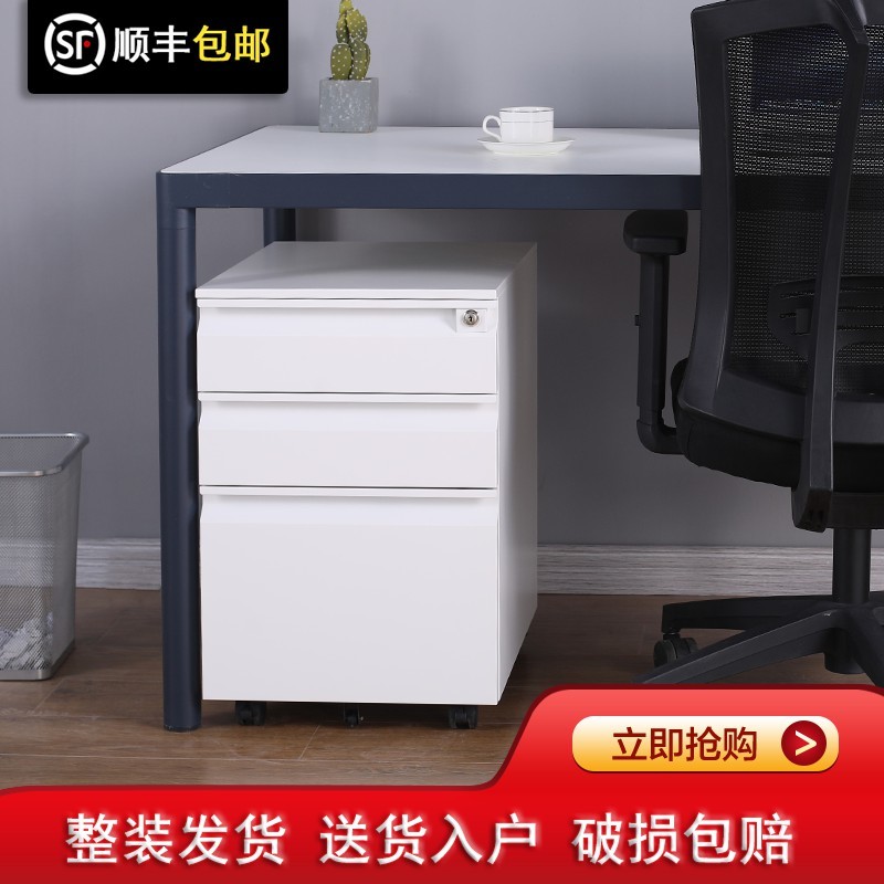 活動柜