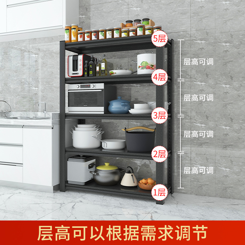 黑色通體貨架