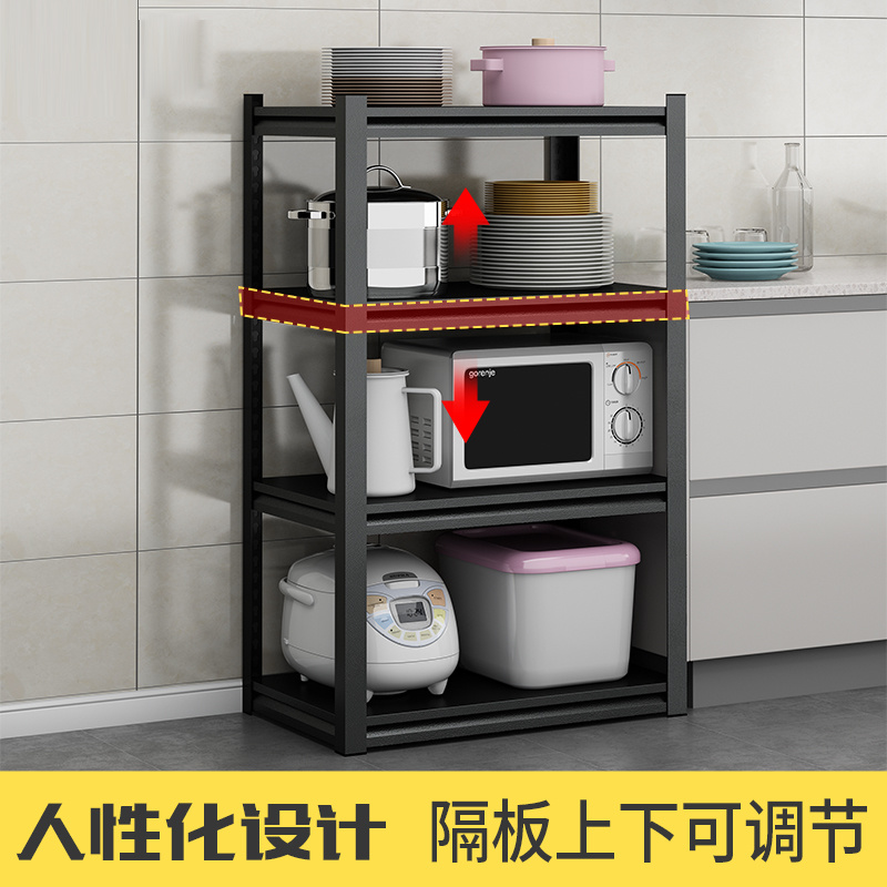 置物架