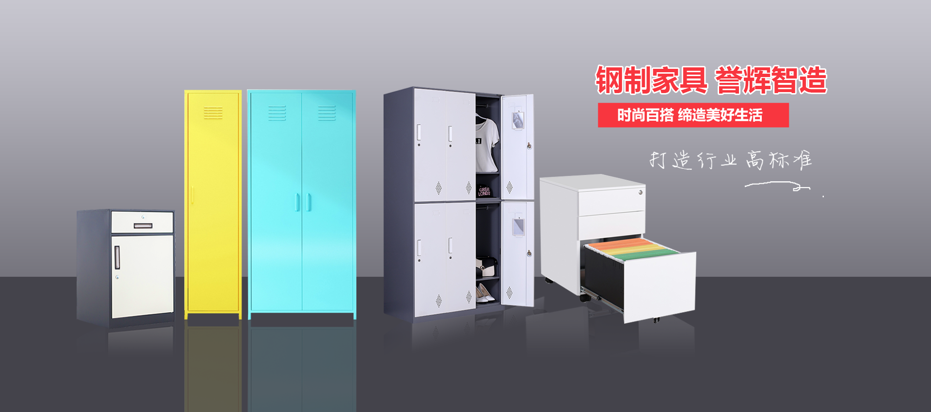 河南譽(yù)輝實(shí)業(yè)有限公司