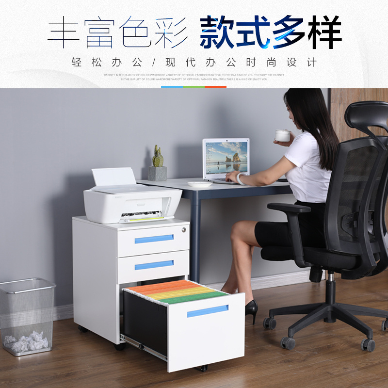 活動柜