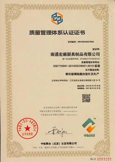 Qualifications and Honors