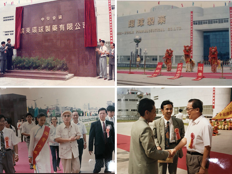 1992