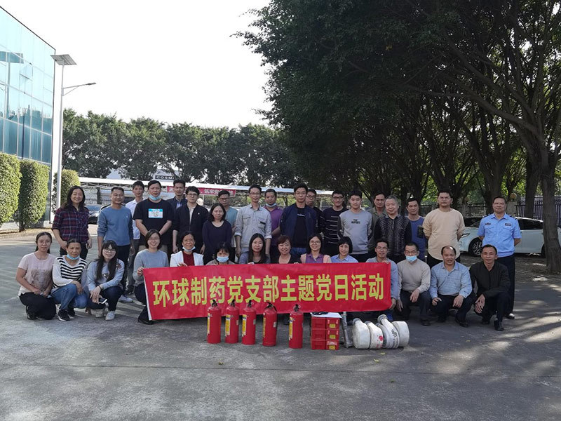 2021年環(huán)球制藥消防技能競賽（簡報(bào)）