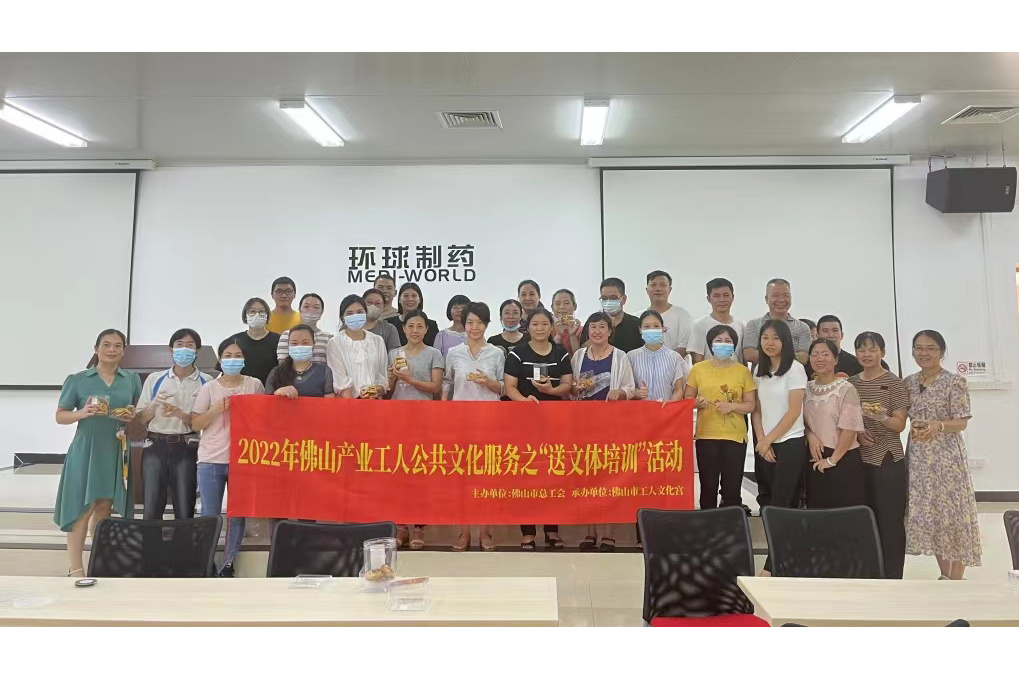 “多彩中药 品味生活”烘焙DIY