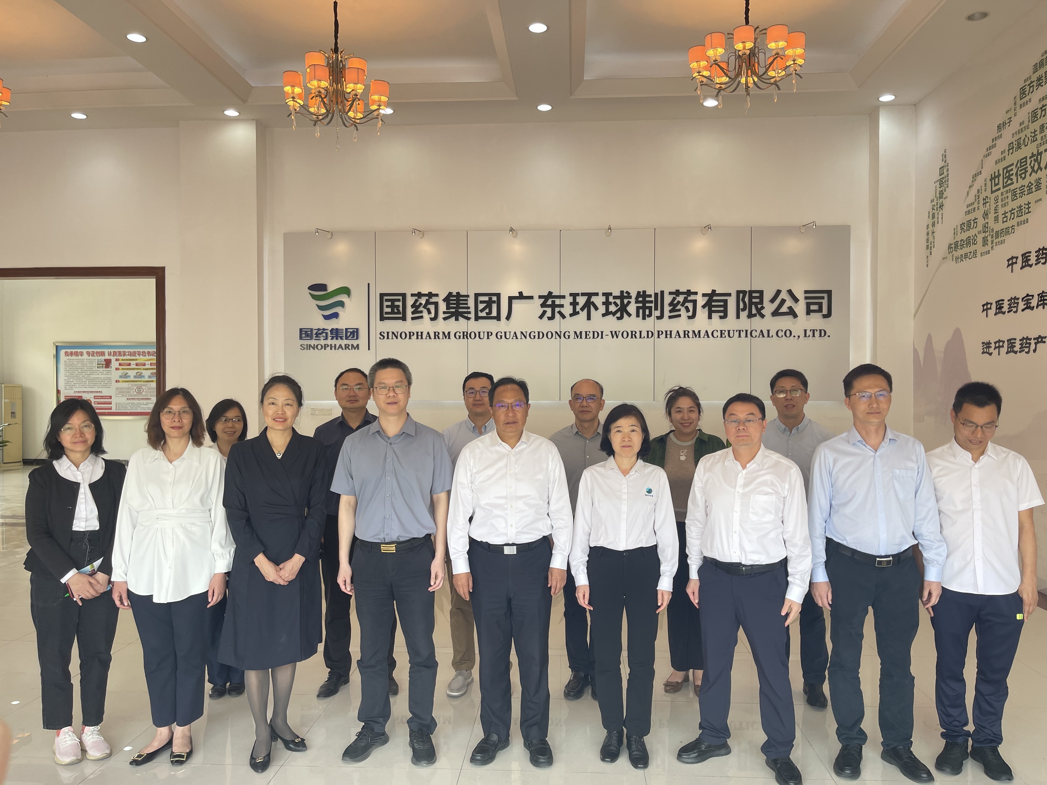 广东药科大学一行参观科普教育基地