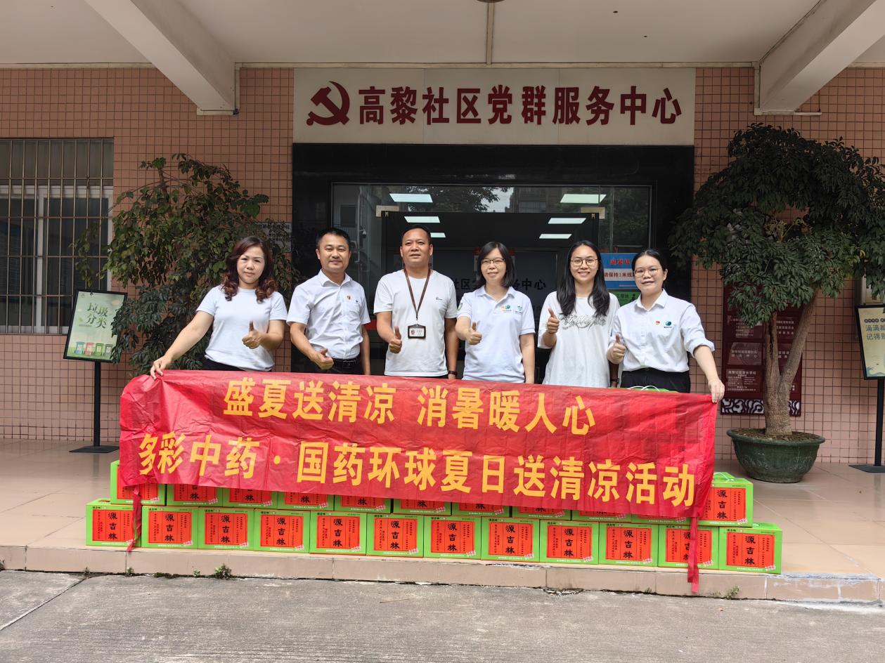 微信图片_20250804143351