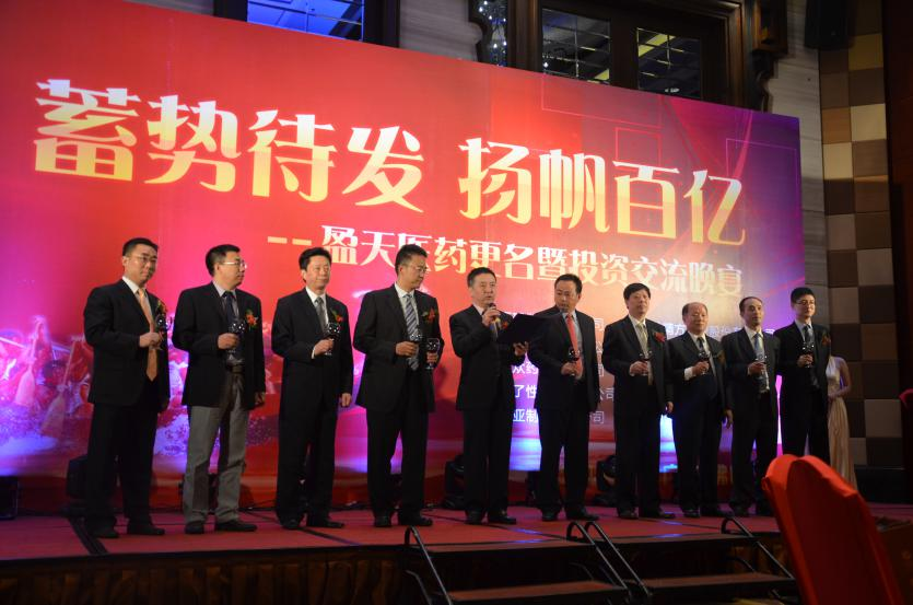 2012