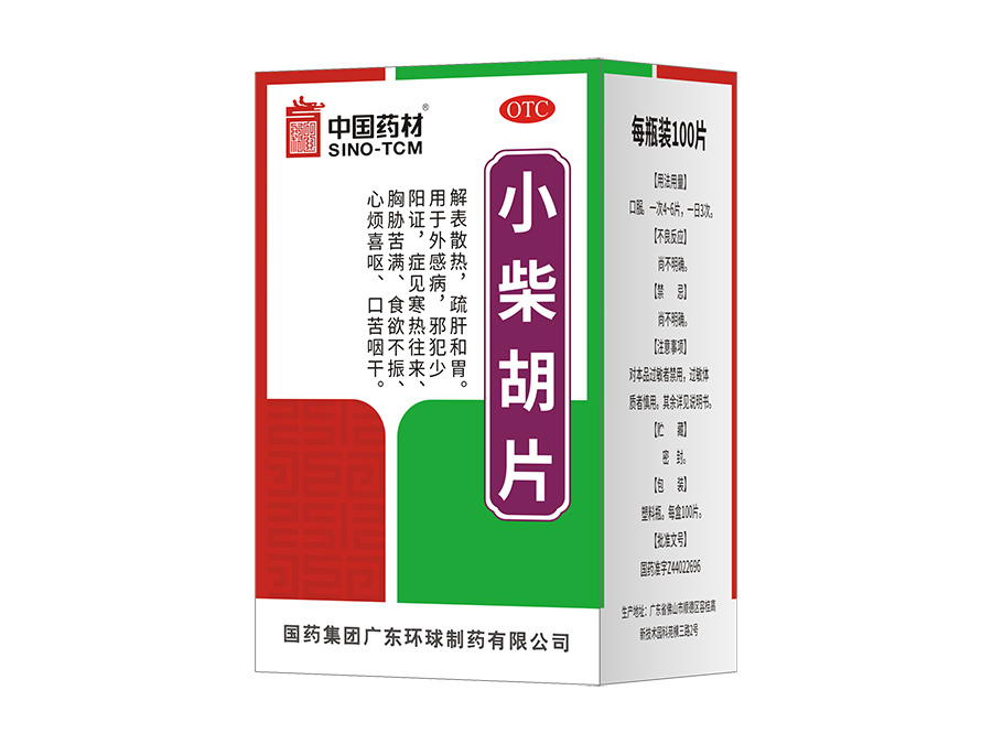小柴胡片