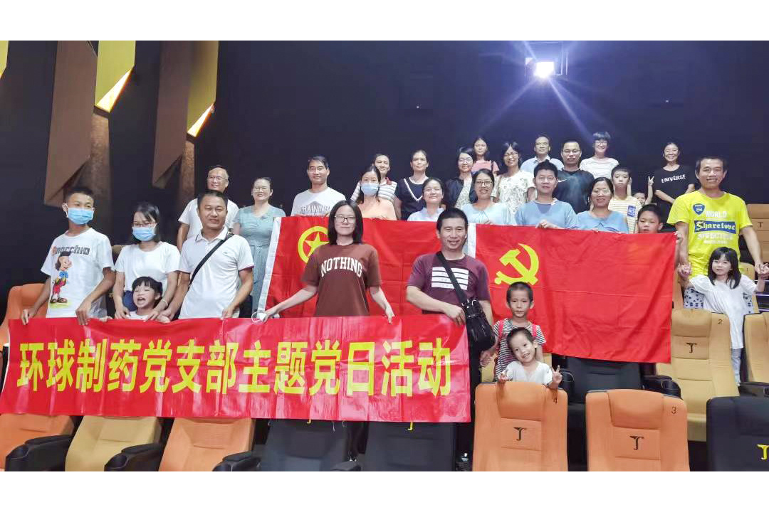 “奋进新征程 喜迎二十大”主题活动