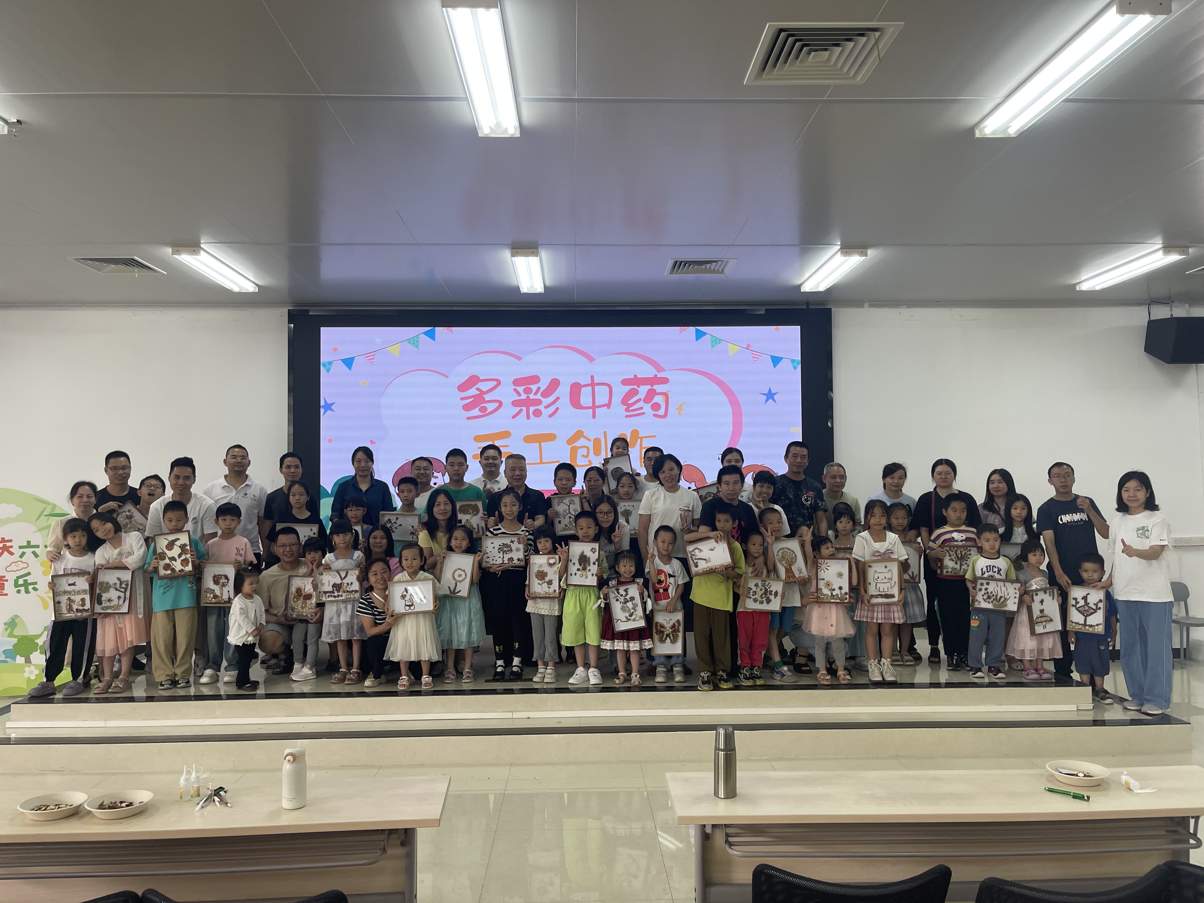 “多彩中药·手工创作”儿童节活动